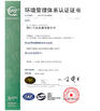 Çin zhejiang jida metal co,ltd Sertifikalar